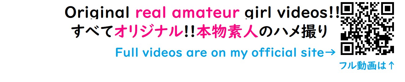 kusootoko