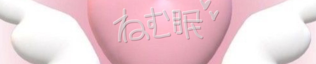 nemu33