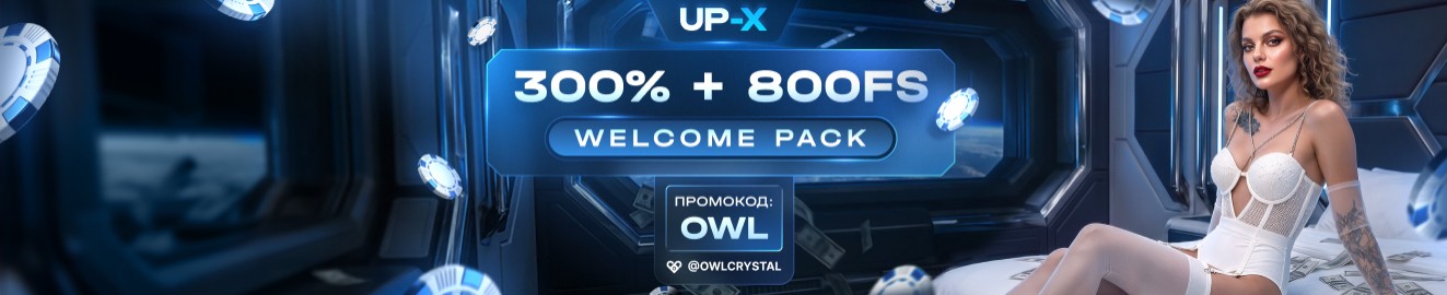 Owl Crystal