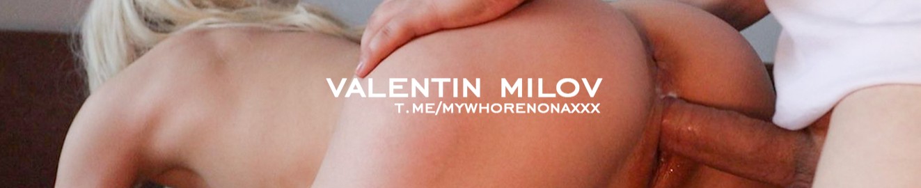 Valentin Milov