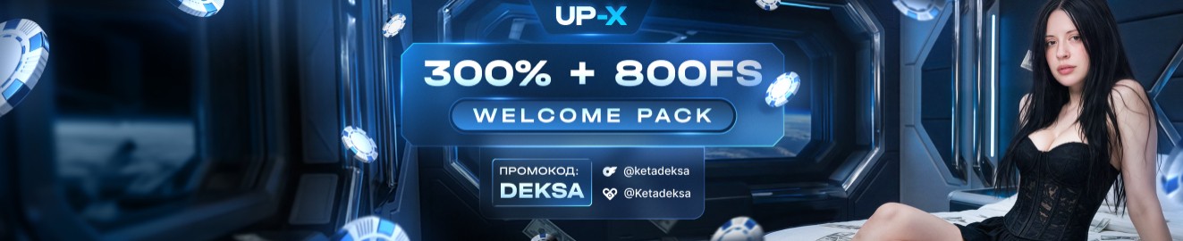 Ketadeeksa