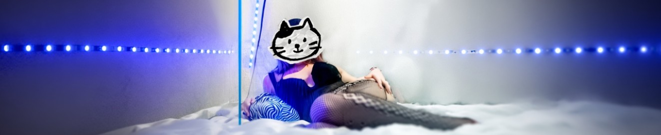 Secret Mask Lust