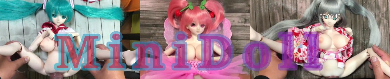 MiniDoll