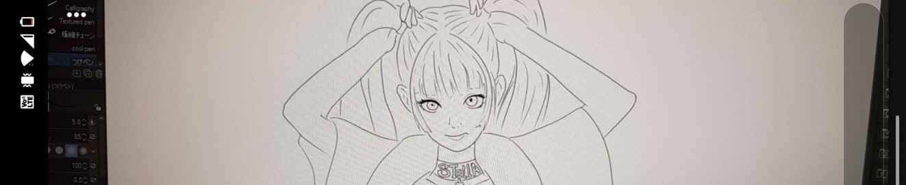 Stella Bites