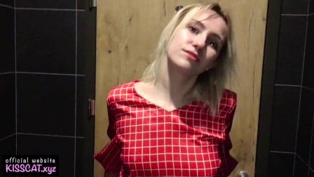 Public Agent Sex with Russian teen in Mc'Donalds Toilet & Cum on Tits / Kiss Cat