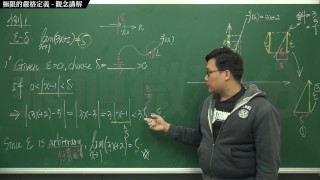 【台灣】【中年男子】張旭微積分｜極限篇｜主題二：極限的直觀定義｜觀念講解｜數學老師張旭｜black｜step mom｜joi｜anime｜latina