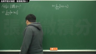 Triangle 6