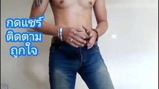 ฉีดควยดีมั้ย???