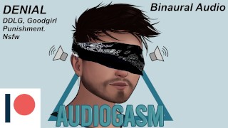 Denial & Submission - BINAURAL ASMR EROTIC AUDIO FOR WOMEN