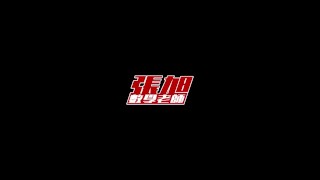 【全Pornhub最大華人微積分教學頻道】【張旭微積分】微分應用篇重點四：微分求極值法｜精選範例 4-2｜2020版