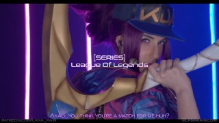 K/DA Akali Invites You Backstage