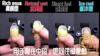 [達人開箱 ][CR情人]日本TENGA spinner03-SHELL圓盤盾+TENGA 家的潤滑液們