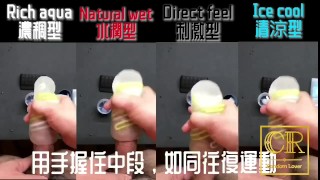 [達人開箱 ][CR情人]日本TENGA spinner03-SHELL圓盤盾 限定柔韌款+TENGA 家的潤滑液們