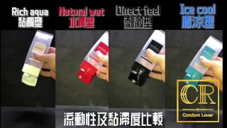 [達人開箱 ][CR情人]日本TENGA GEO 探索球-CORAL珊瑚球+TENGA 家的潤滑液們