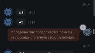 A casual conversation with a stranger.