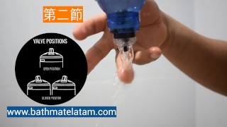 如何使用Bathmate HYDROMAX-快速逐步指南