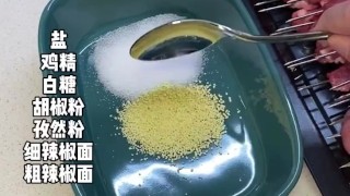 美味羊肉串