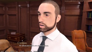 11 серия BEING a DIK (CHIK ROUT)