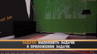 44 серия BEING a DIK ( DIK ROUTE)