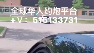 前方车震