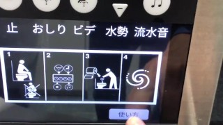 某高速道路のトイレが綺麗すぎて感動