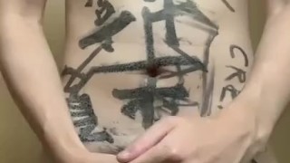 [Masochistic] Sex routine of a Japanese idol!! [Tokyo Sex Olympics held! ]