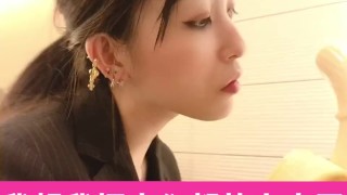 中文字幕 给香蕉吹箫(口交)戴套♥日本业余手淫。上班时观赏