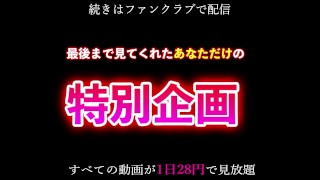【ラストティーン】ぬるぬるおまんこに大量射精　5分で逝かせる変態パイパンまんこ