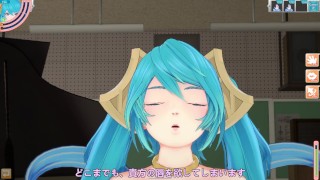 3D/Anime/Hentai, League of legends: Sona is getting fucked by the piano !!