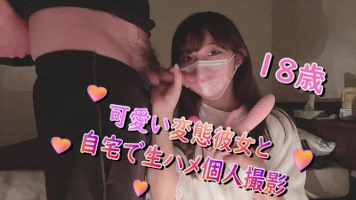 10代女子]女子〇生の彼女と家でエロい事してみた[ENG][teenage girls ...