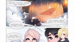Special Gift (Особый подарок) ХЕНТАЙ ОЗВУЧКА
