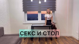 КАК ЗАНЯТЬСЯ ЛЮБОВЬЮ НА КУХНЕ. СЕКС НА КУХНЕ