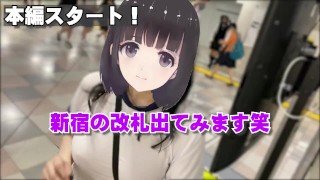 【Ｉカップ変態巨乳女子大生とうふ】ノーブラランニング・新宿歌舞伎町を体操着ブルマでセンター街を疾走したら最後はセキュリティーが現れて・・・💦