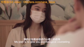 helps boy treat impotence by making him fantasize about having sex with his teacher