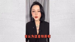 【喷泉主义】两性健康：男人也会装很爽吗？男人也會假高潮？噴出來不代表真的有爽到！添加5了解更多！