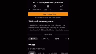 セックスヨガで敏感になった巨乳美女がイケメン彼氏にバックで突かれてアヘ顔で連続絶頂 Japanese Hotwife Fucked during Yoga in Doggy Creampie えむゆみ