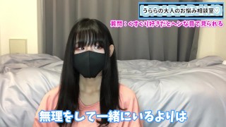 くすぐり好きは変！？うららのくすぐりに関する考えをお伝えします♡