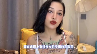 【喷泉主义】两性健康：做爱以后有点痒，我是感染了性病了吗？添加  获取更多信息！