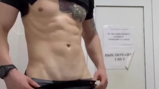 Трогаю себя в туалете