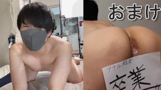 『アナル開発日記』1日目、～アナル処女卒業～　初めてお尻の穴に指を入れようと頑張る男の子　個人撮影　ノンケ　男性向け　女性向け　オナニー　アナニー　japanesegay anal virgin