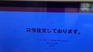 視聴者リクエストです。ブ初！エロくない動画！笑
