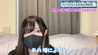 秒で射精！？最速でイかせる手コキのテクニックを教えます♡