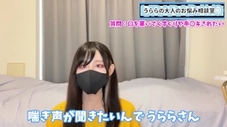 口を塞ぎながら手コキはあり？なし？性癖の考え方について語りました♡