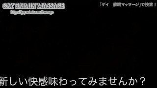 168cm 68kg 27才　美筋イケメン目がイっちゃうほどセックスに没頭し熊雄のデカマラを上下の口で貪り倒す！　熊雄と催◉セックス