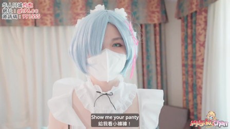 NTR Rem Get 100% Creampie! Ture Love Let You Fuck, Cumshoot, Doggy, Film it, and She Wants More!