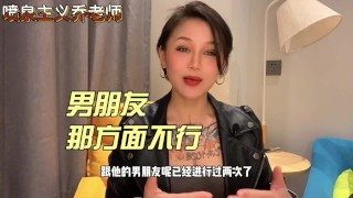 【喷泉主义】早泄阳痿：男朋友早泄阳痿，女朋友应该带他去医院吗？添加  获取更多信息！