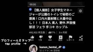 リモコンバイブで濡れちゃう女子大生！ 騎乗位で連続イキ！ /素人/連続イキ/アクメ/イク/オーガズム/バイブ/トビッコ/JD/巨尻/カップル/원격 제어 진동/美女/エロアニメ