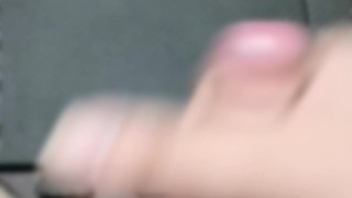 パンパンに膨れたおちんちん