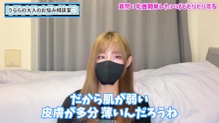四つん這いで責めてもらう方法♡ 彼女やパートナーに使ってみよう！