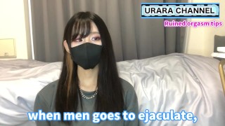 What is Ruindo Orgasm?? How fun is it !?♡
